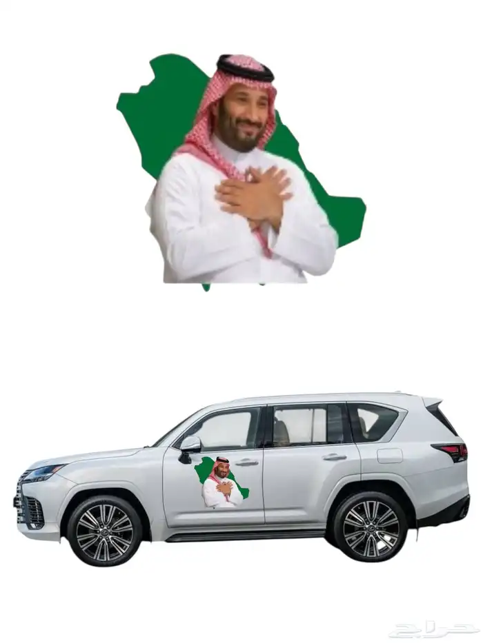 استيركرات اليوم الوطني السعودي عرررض جبار 19