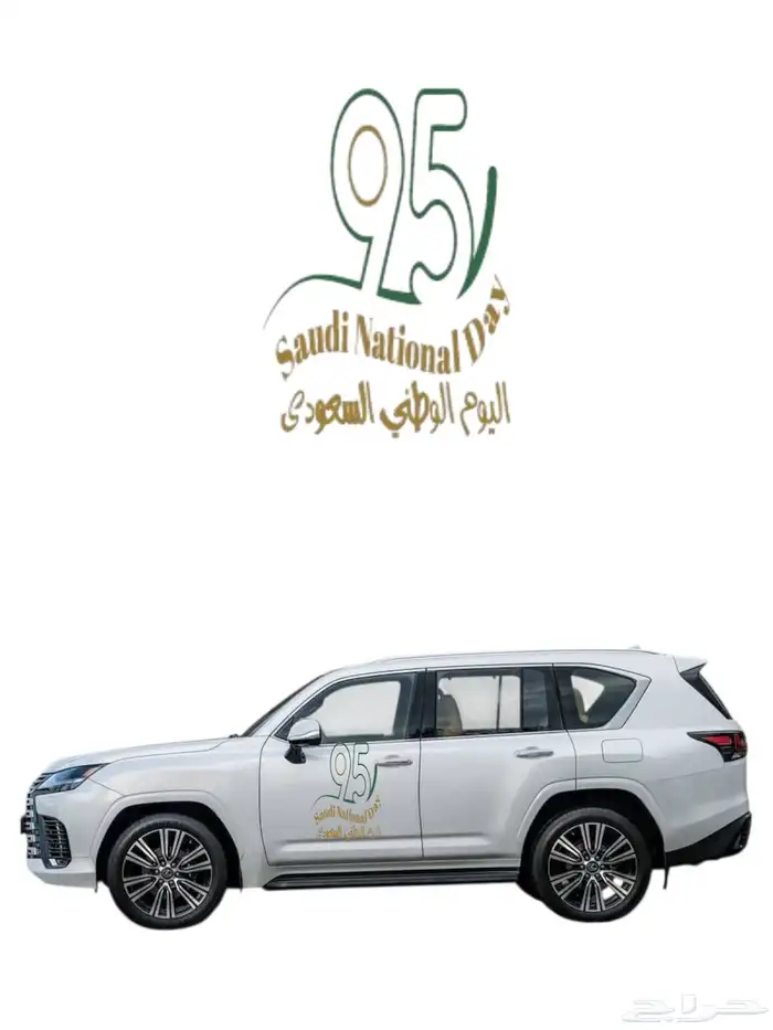 استيركرات اليوم الوطني السعودي عرررض جبار 25