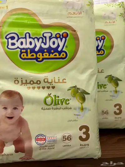 حفاظات الأطفال 0