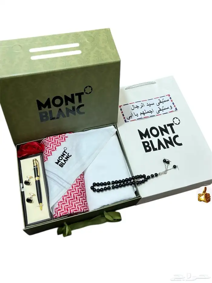 عروض اليوم الوطني 195ريال فقط 32