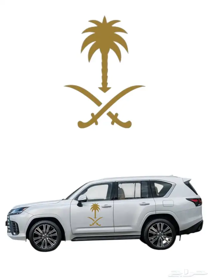 استيركرات اليوم الوطني السعودي عرررض جبار 24