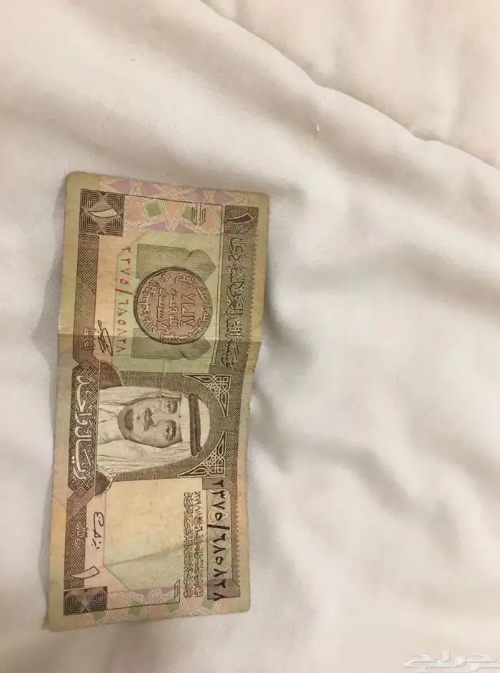 ريال الملك فهد للبيع 0