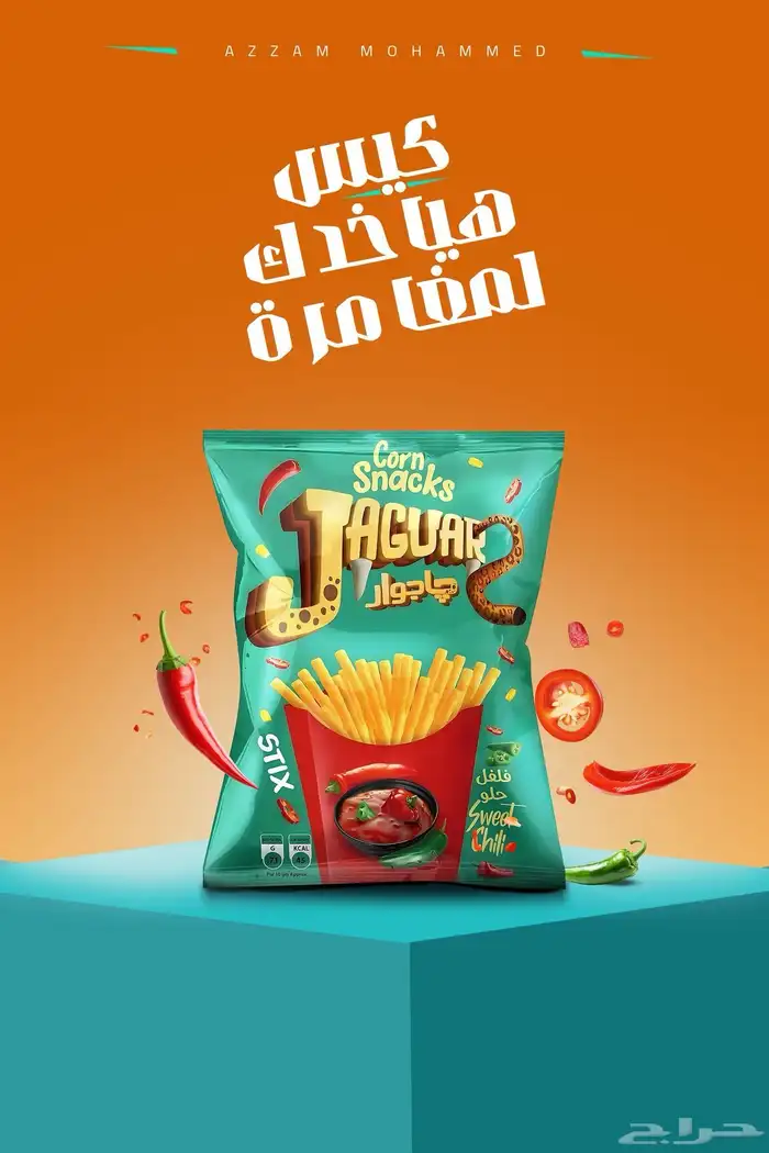 مصمم فيديوهات موشن جرافيك وجرافيكس احترافي 7