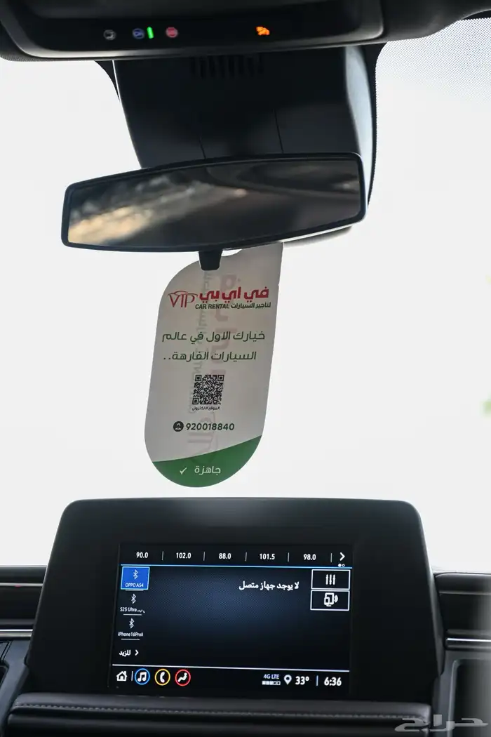 تاهو ايجار - سياره عائليه للايجار 5