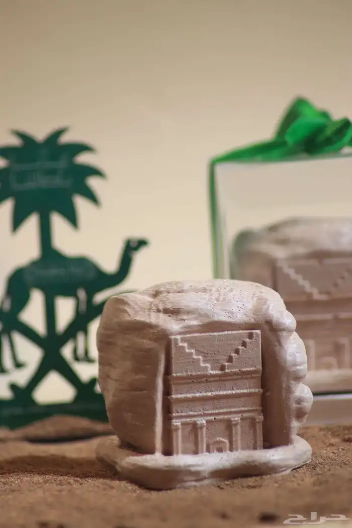 توزيعات اليوم الوطني 5