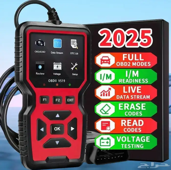 جهاز كشف الاعطال للسيارات 0