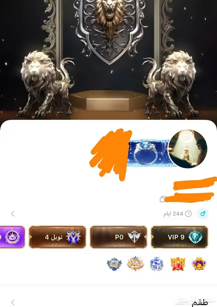 حساب توب توب 2
