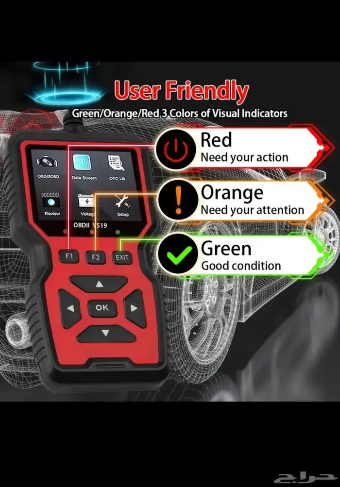 جهاز كشف الاعطال للسيارات 5