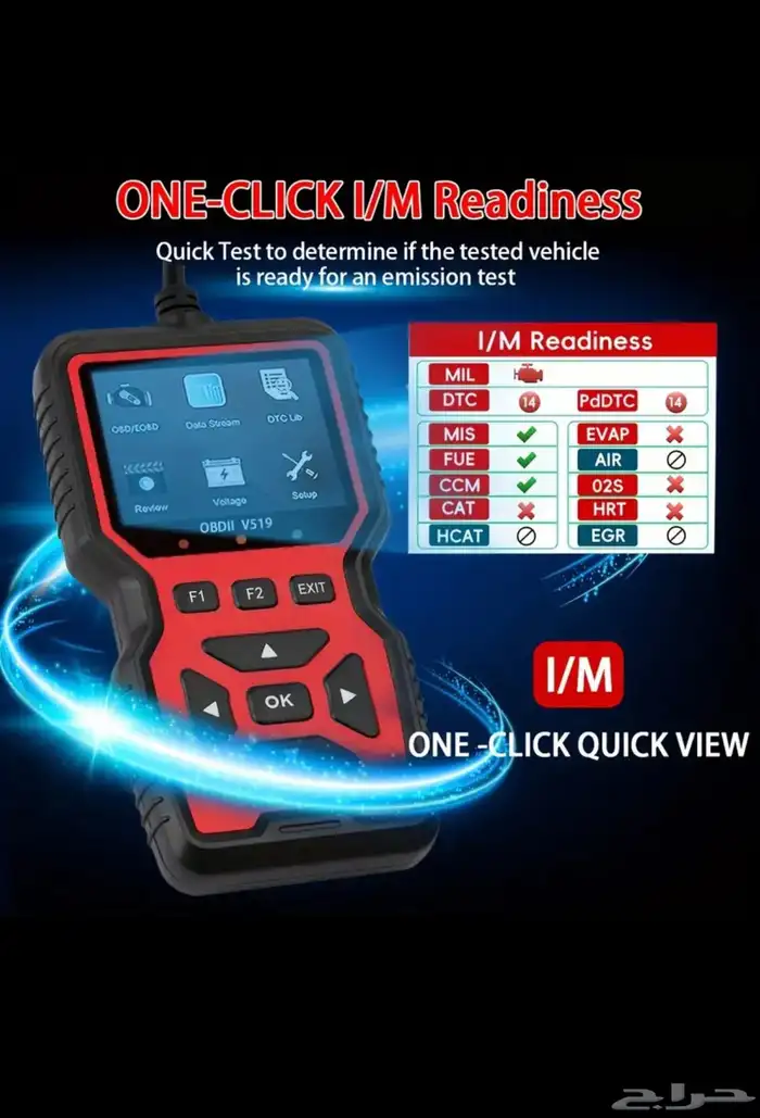 جهاز كشف الاعطال للسيارات 3