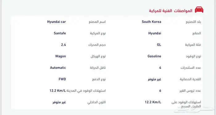 سنتافي 2020 11