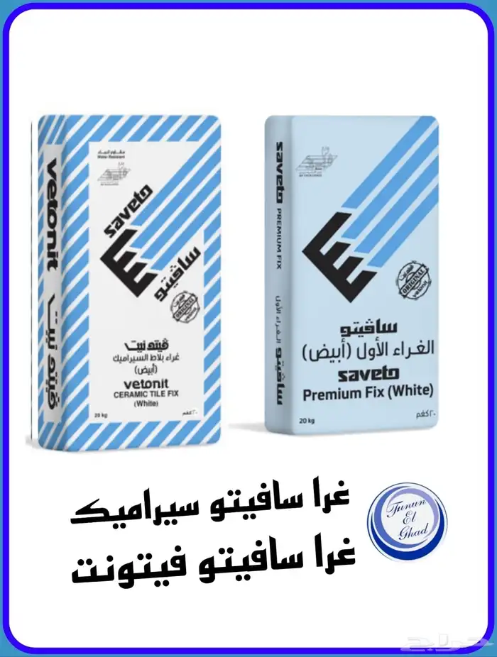 سرايمك بورسلان رخام 13