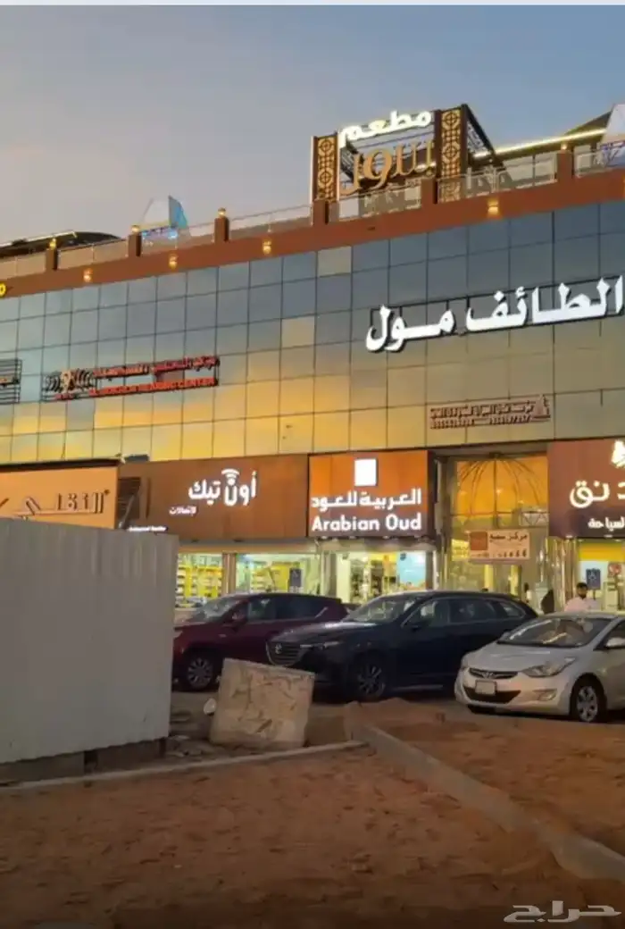 للايجار موقع تجاري في الطايف مول 150 الف في واجهه شهار 4
