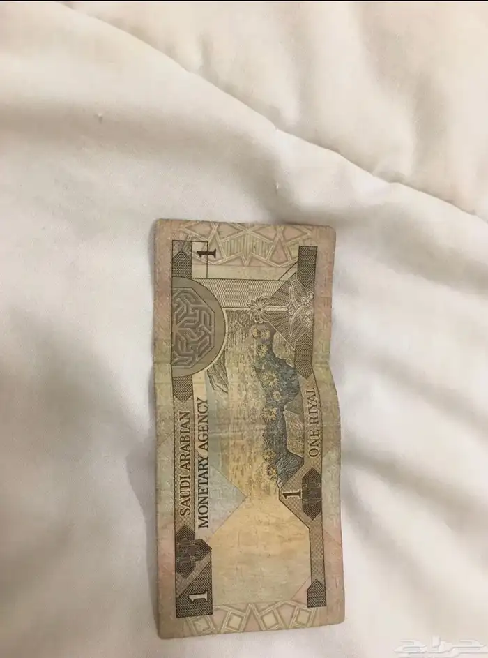 ريال الملك فهد للبيع 1