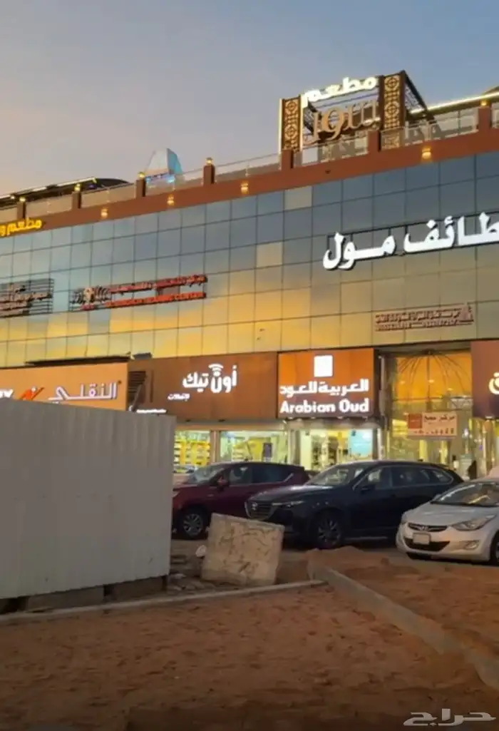للايجار موقع تجاري في الطايف مول 150 الف في واجهه شهار 7