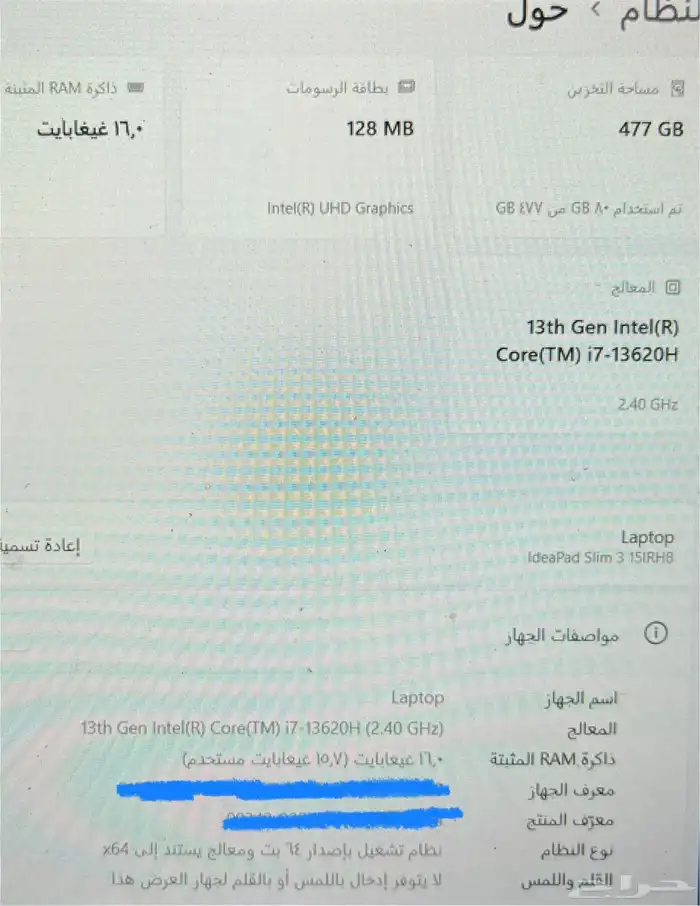 لابتوب لينوفو Laptop lenovo 0