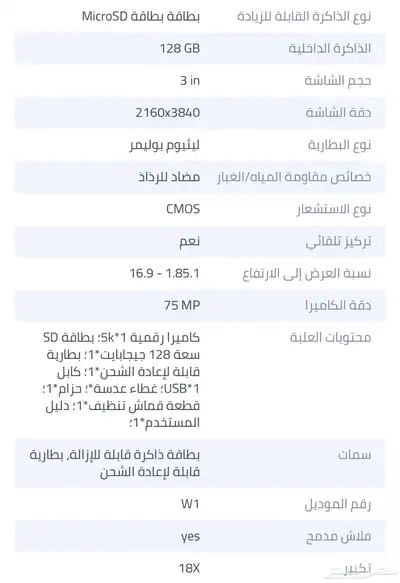 كاميرا رقمية جديدة index