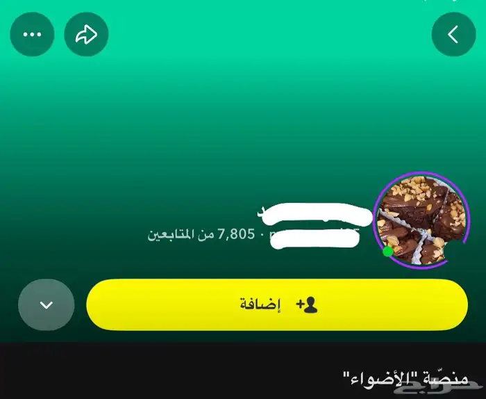 حسابات سناب متعدده ممتازه نقاط عاليه قانونيه مع ايميل 5