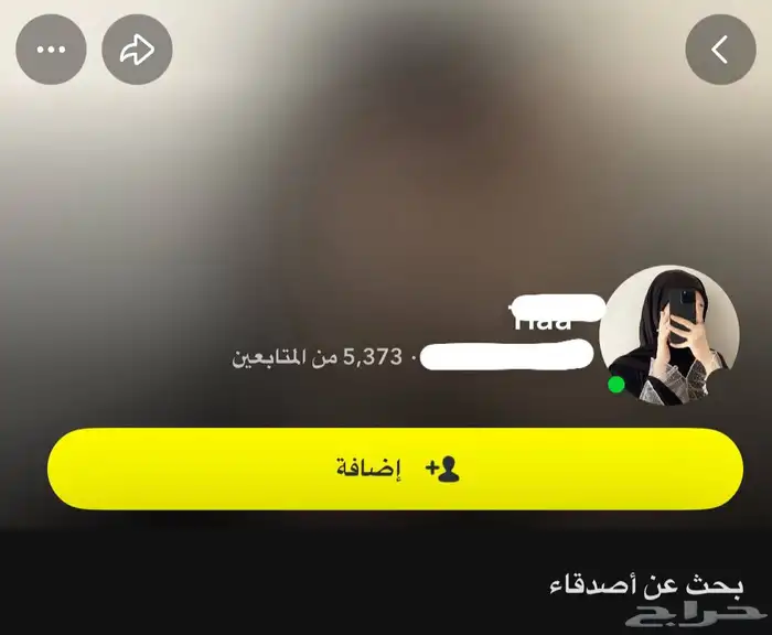 حسابات سناب متعدده ممتازه نقاط عاليه قانونيه مع ايميل 3