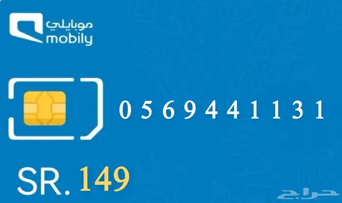 ارقام مميزة تابي 4