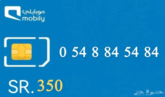 تصفية ارقام مميزة للبيع 3