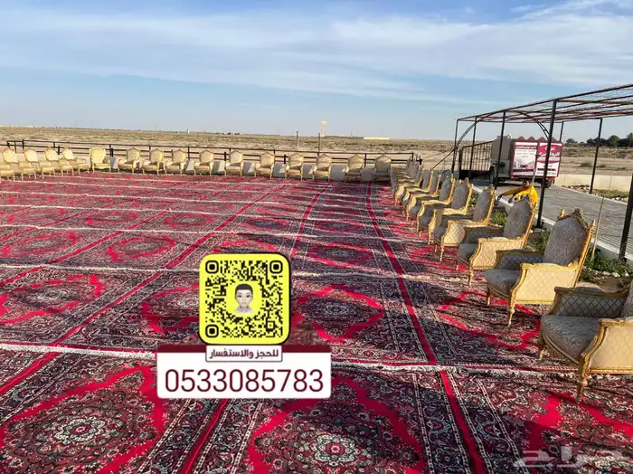 تاجير فرشات و كراسي 16