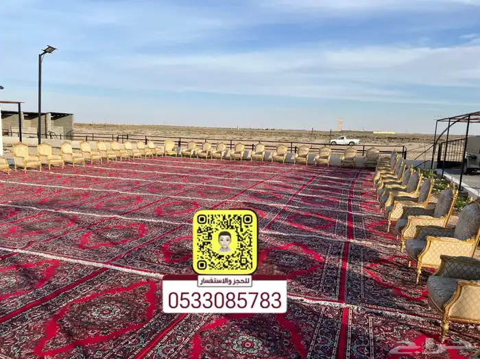 تاجير فرشات و كراسي 15