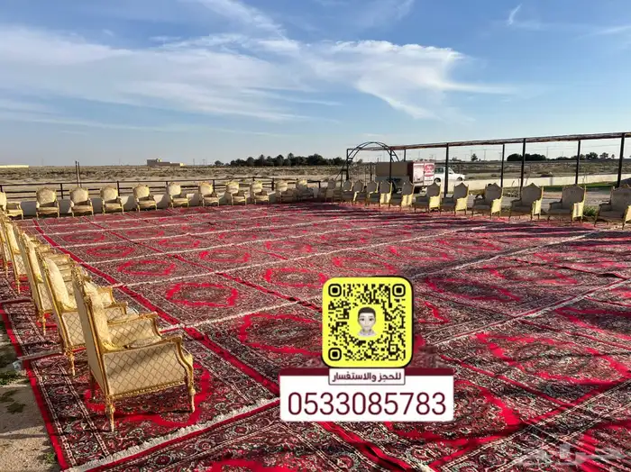تاجير فرشات و كراسي 17