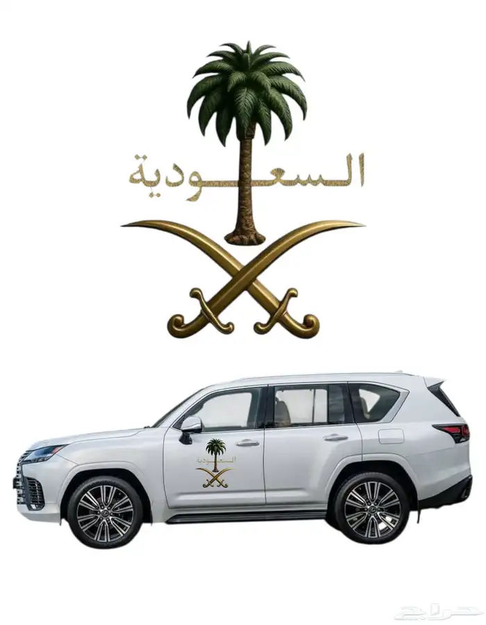 استيركرات اليوم الوطني السعودي عرررض جبار 9