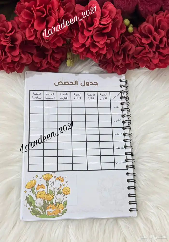 دفاتر مدرسيه للمواد بالشخصيات المحببه لكم كن مميزا 7