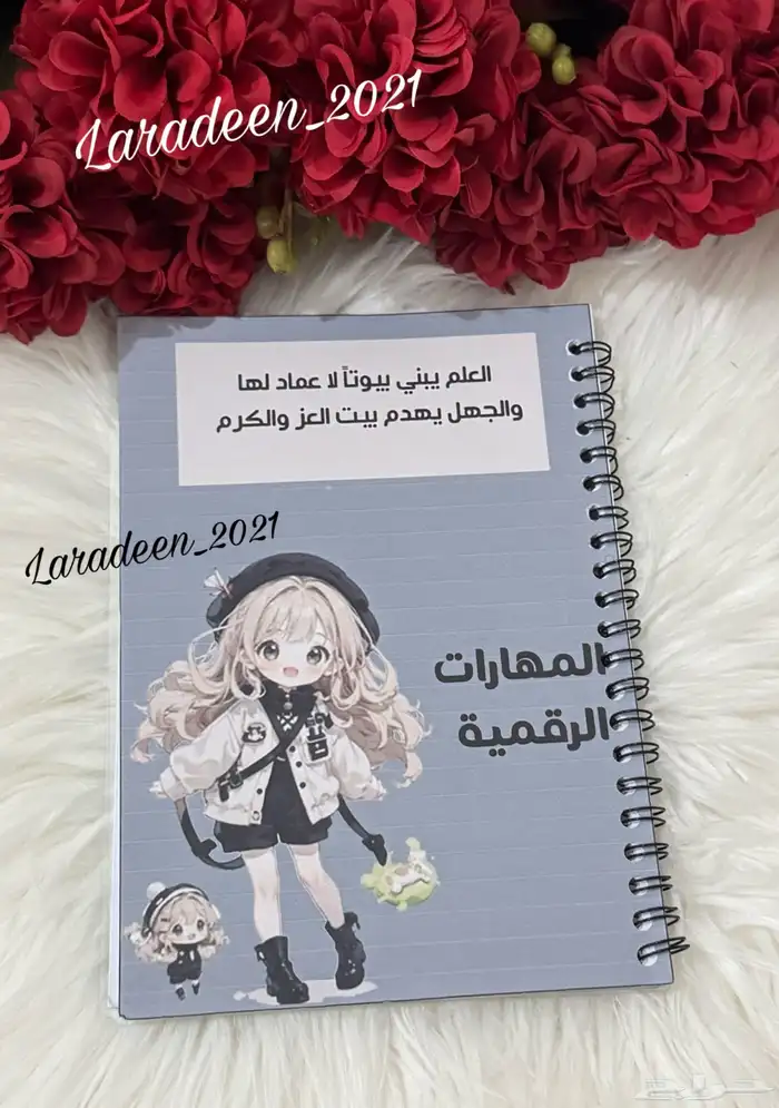 دفاتر مدرسيه للمواد بالشخصيات المحببه لكم كن مميزا 2