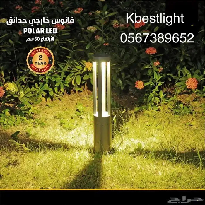 اطلب اعمده اناره ديكوريه باقل سعر ومن المصنع مباشره 5