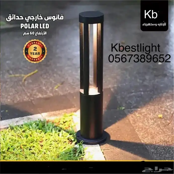 اطلب اعمده اناره ديكوريه باقل سعر ومن المصنع مباشره 6