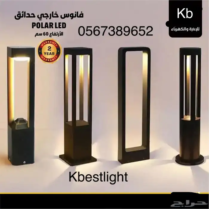 اطلب اعمده اناره ديكوريه باقل سعر ومن المصنع مباشره 4