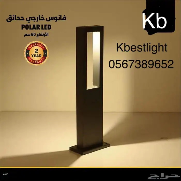 اطلب اعمده اناره ديكوريه باقل سعر ومن المصنع مباشره 8