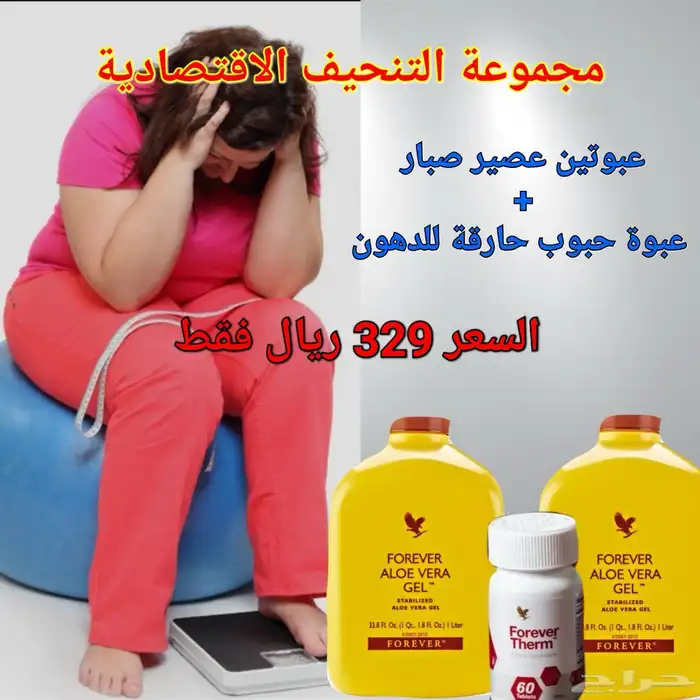 مستحضرات تجميل وعنايه 13