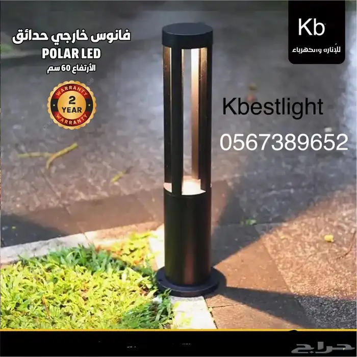 اطلب اعمده اناره ديكوريه باقل سعر ومن المصنع مباشره 9