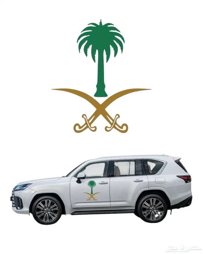 استيركرات اليوم الوطني السعودي عرررض جبار 18