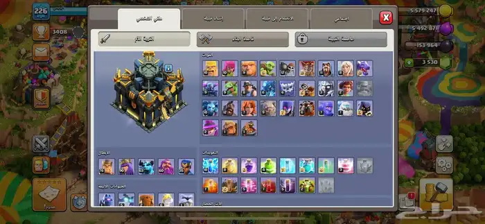 كلاش اوف كلانس 1