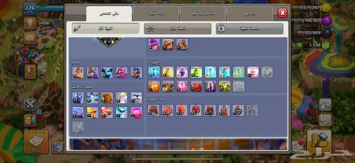 كلاش اوف كلانس 2