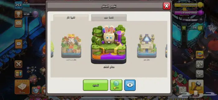 حساب كلاش اف كلانس 7