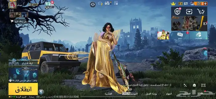 ببجي 15