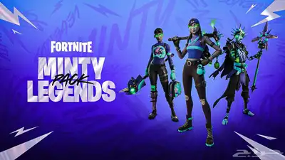 حزم فورت نايت index