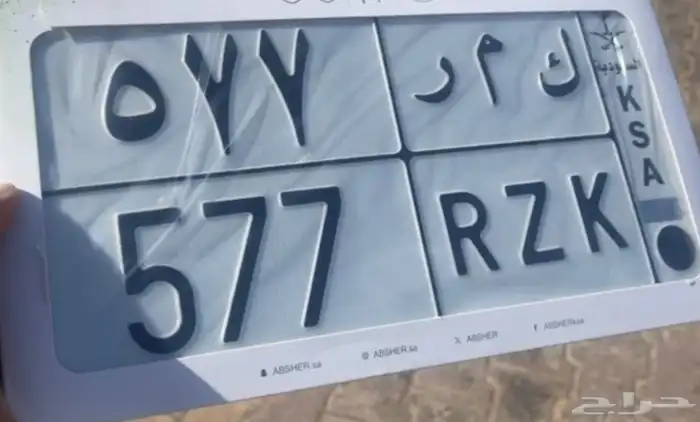 لوحه للبيع 0