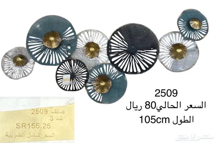 ساعات جداريه لوحات جداريه ديكوريه 11
