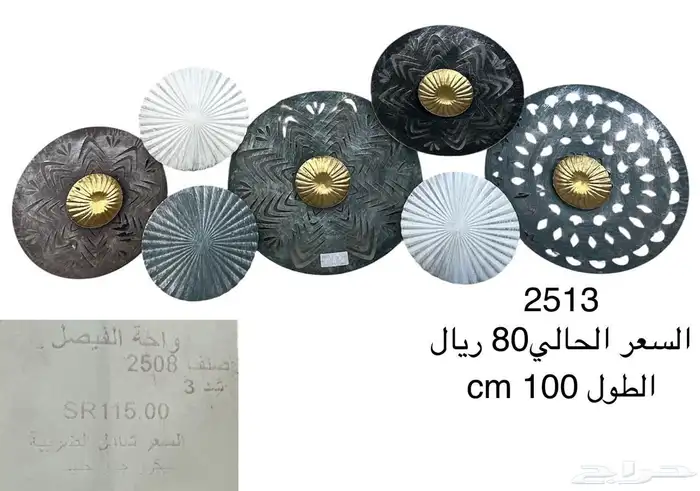 ساعات جداريه لوحات جداريه ديكوريه 12