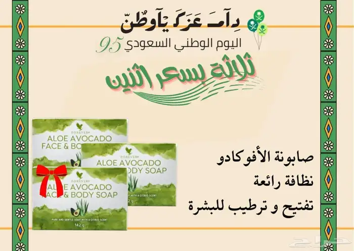 مستحضرات تجميل وعنايه 6