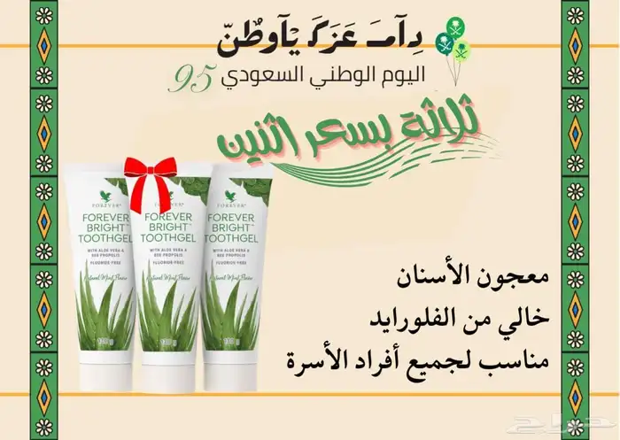 مستحضرات تجميل وعنايه 5