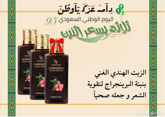 مستحضرات تجميل وعنايه 3