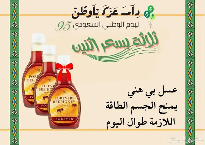 مستحضرات تجميل وعنايه 1