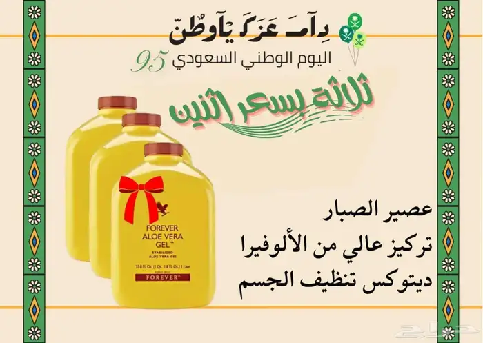 مستحضرات تجميل وعنايه 2